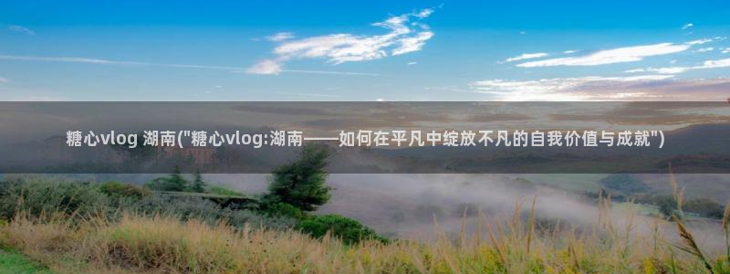 糖心vlgo水冰月麻豆