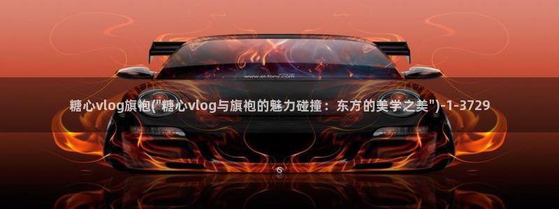 糖心vlgo桥本香菜观看