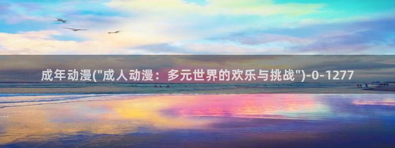 yy动漫