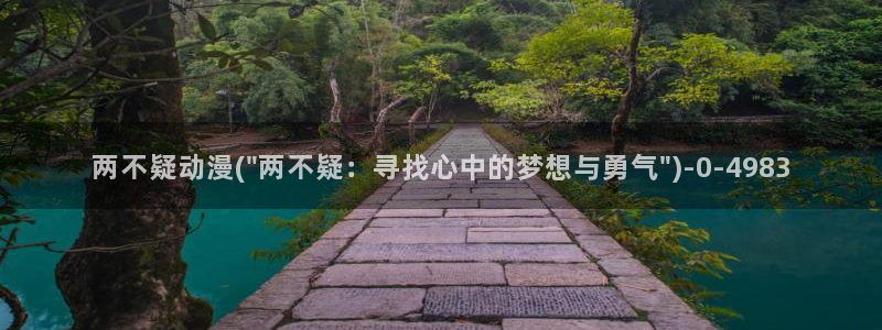 动漫网址