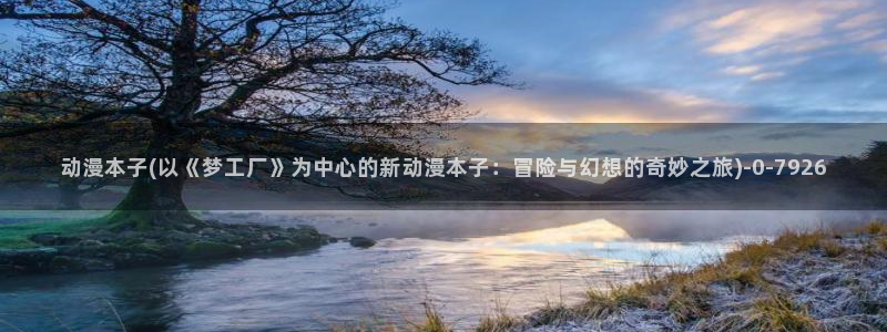 gay动漫