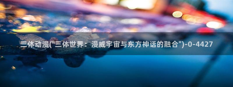 朋友的妈妈动漫