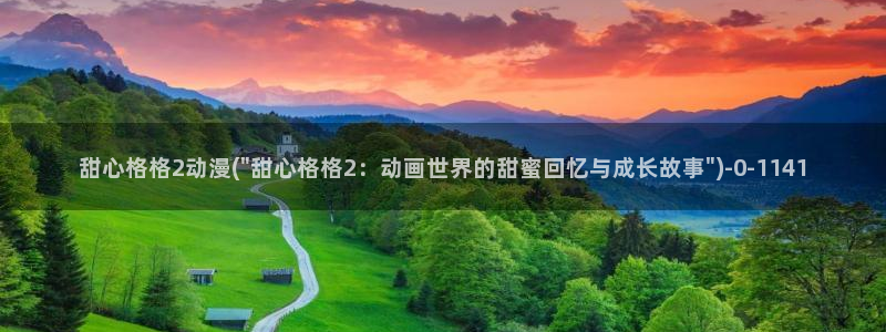 动漫h