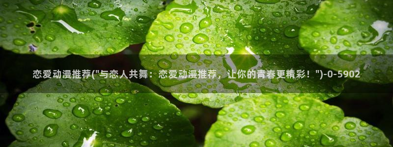 海贼王在线观看全集免费樱花动漫