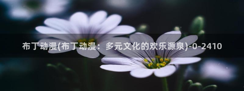 男男动漫