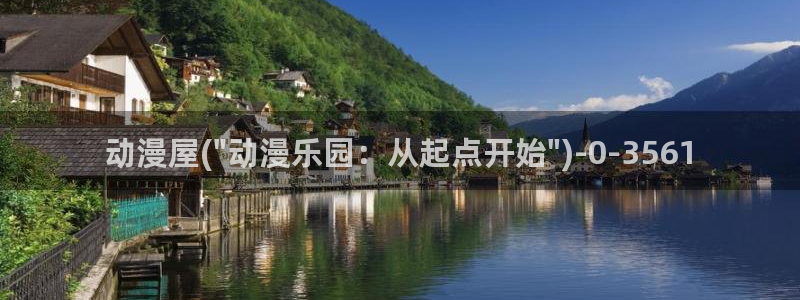 日本动漫网站