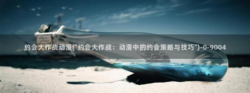 18禁动漫