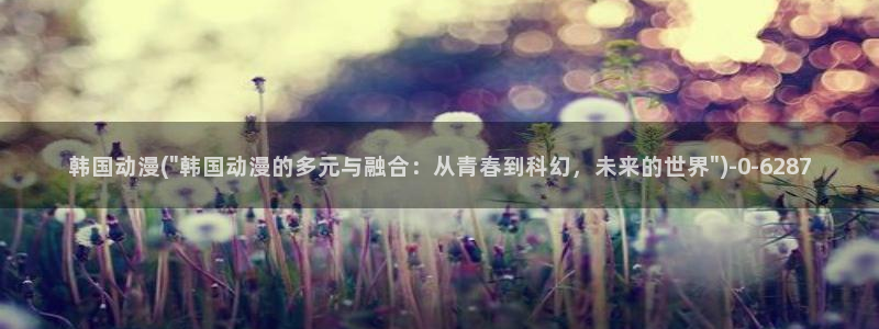 神印王座动漫