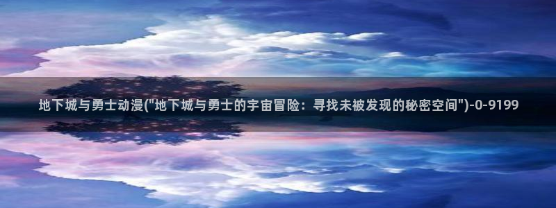 2k动漫