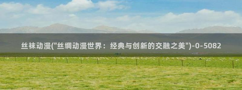 同性动漫
