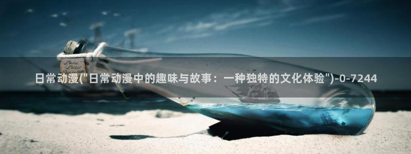 神墓动漫