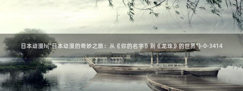 免费动漫网