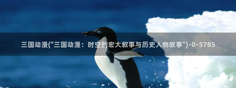 世界第一初恋动漫