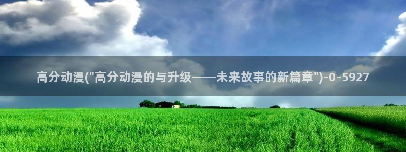 xl上司动漫