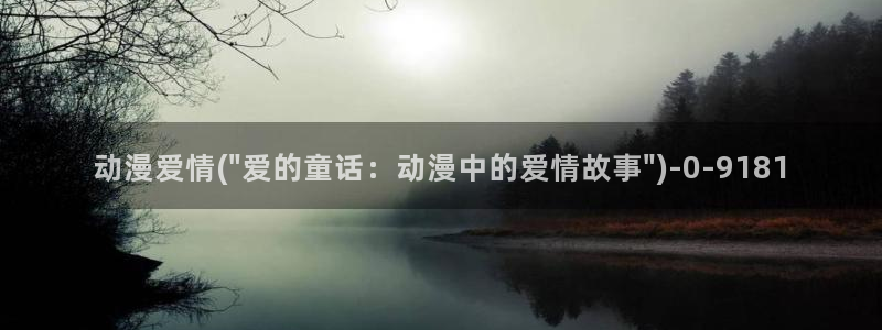 动漫美女比基尼