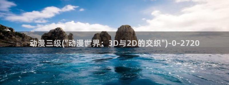 黄色动漫