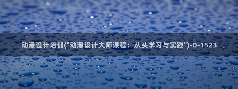 动漫古风